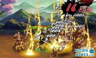 街机三国最新爆料,神秘英雄登场，战火再燃三国风云